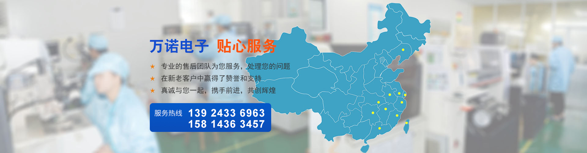 乐动网页版登入界面幻灯片3