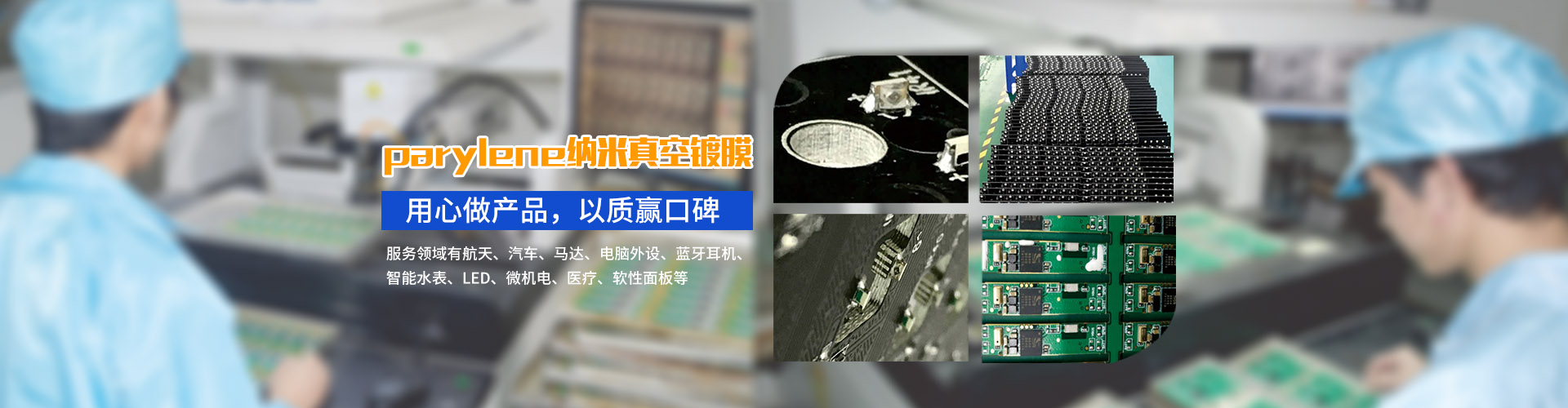 乐动网页版登入界面幻灯片2